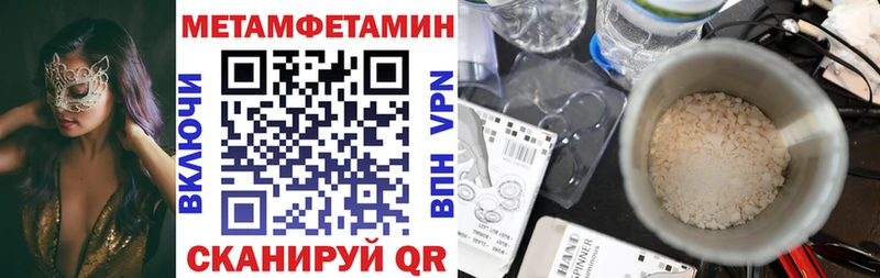 Купить закладки  Сасово  Amphetamine 97% 