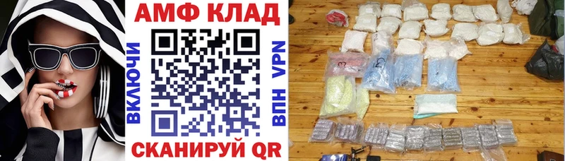 Амфетамин VHQ Сасово