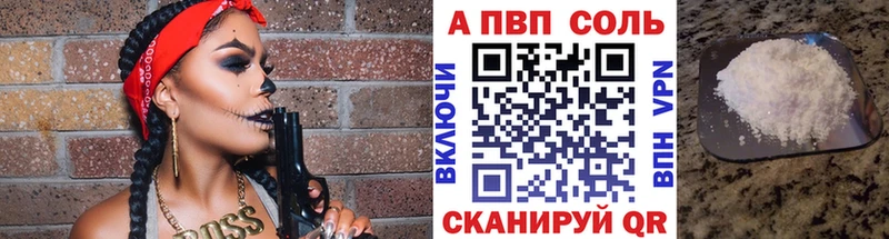 Купить закладки  Сасово  Alpha PVP СК 