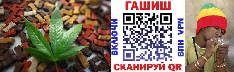 Cannafood марихуана  Купить  Сасово 