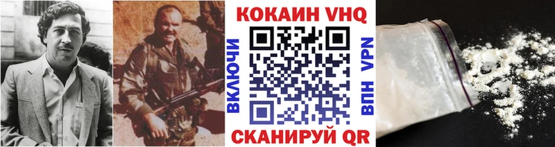 Купить  Сасово  COCAIN Columbia 