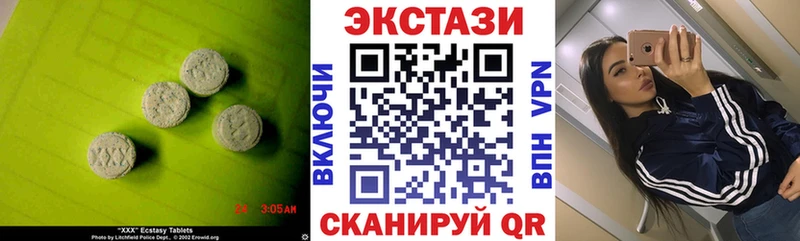 Экстази 250 мг  Купить закладки  Сасово 