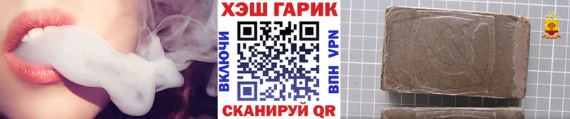 ГАШ гашик  Купить  Сасово 
