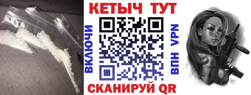 Кетамин ketamine Купить Сасово