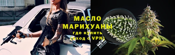 бутират Заводоуковск