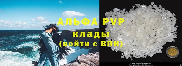 мефедрон VHQ Заволжск