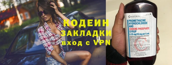 бутират Заводоуковск