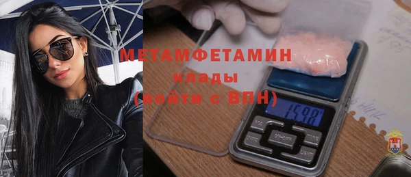 мефедрон VHQ Заволжск