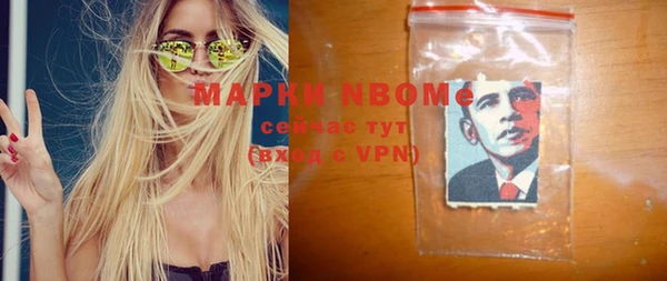 бутират Заводоуковск