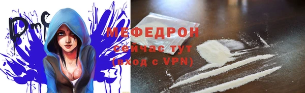 мефедрон VHQ Заволжск