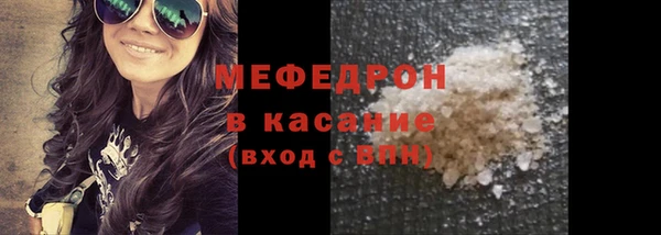 бутират Заводоуковск