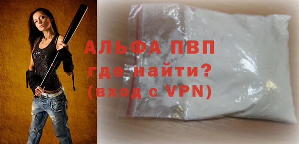 стафф Зеленодольск