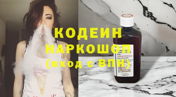 мефедрон VHQ Заволжск