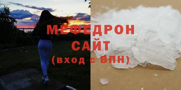 бутират Заводоуковск