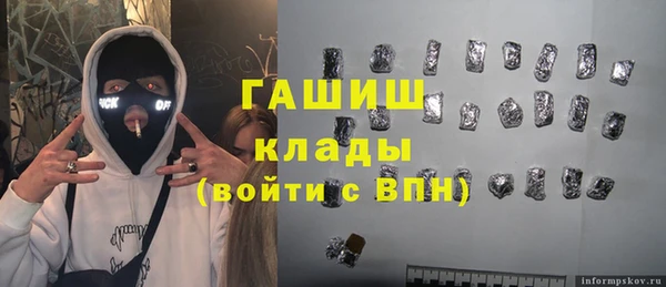 мефедрон VHQ Заволжск