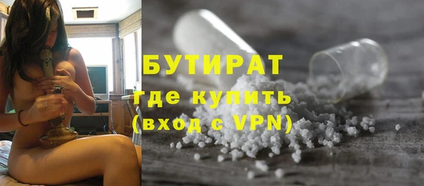 мефедрон VHQ Заволжск