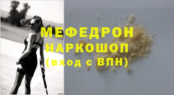 мефедрон Шадринск