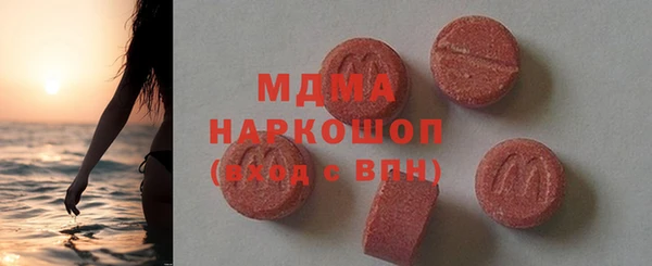 бутират Заводоуковск
