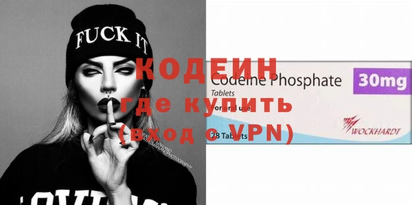 мефедрон VHQ Заволжск