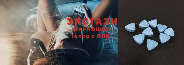 мефедрон VHQ Заволжск