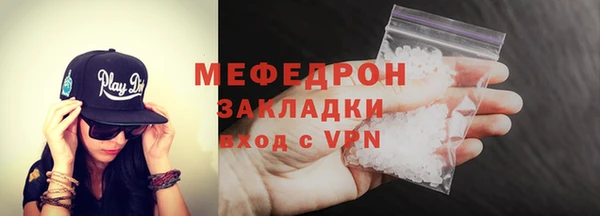 мефедрон VHQ Заволжск