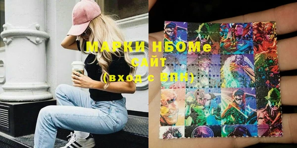 соль курить ск Зерноград
