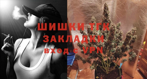 бутират Заводоуковск