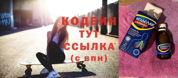 мефедрон VHQ Заволжск