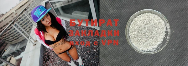 мефедрон VHQ Заволжск