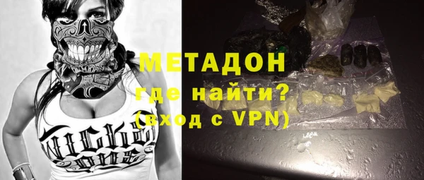 мефедрон VHQ Заволжск