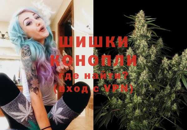 бутират Заводоуковск
