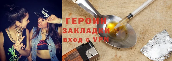 бутират Заводоуковск