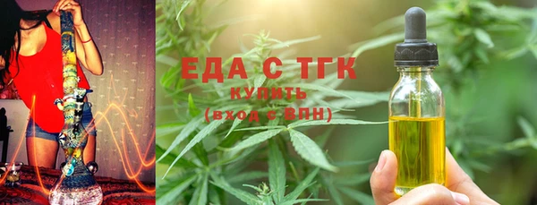 бутират Заводоуковск
