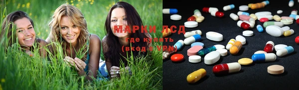 мефедрон VHQ Заволжск