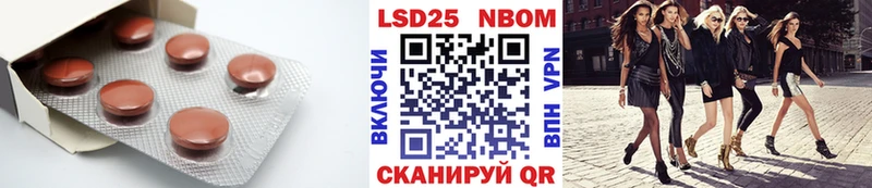 Купить где  Сасово  Лсд 25 экстази кислота 