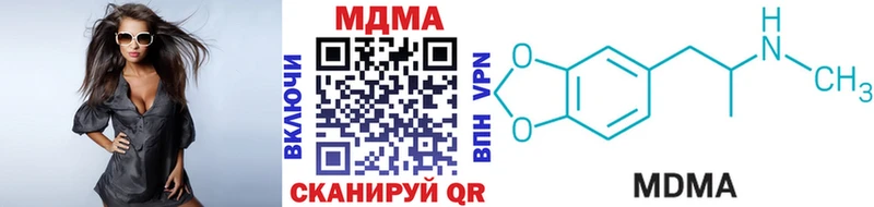 MDMA кристаллы Сасово