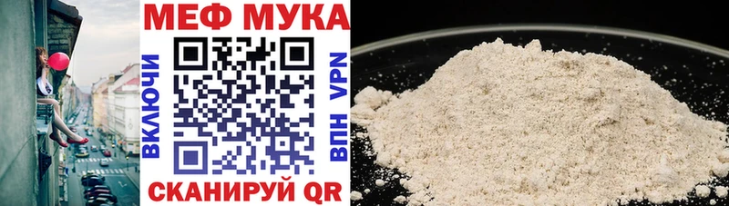 Меф 4 MMC  Купить  Сасово 