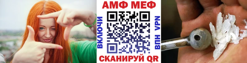 Первитин винт  Купить закладки  Сасово 