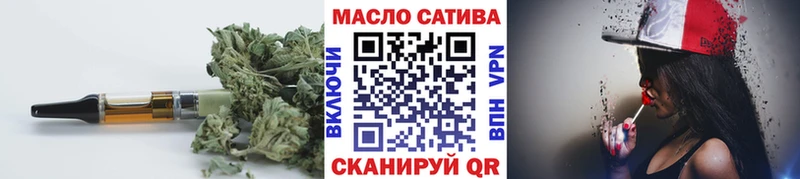 ТГК THC oil  Купить  Сасово 