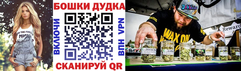 Купить закладки  Сасово  Канабис OG Kush 